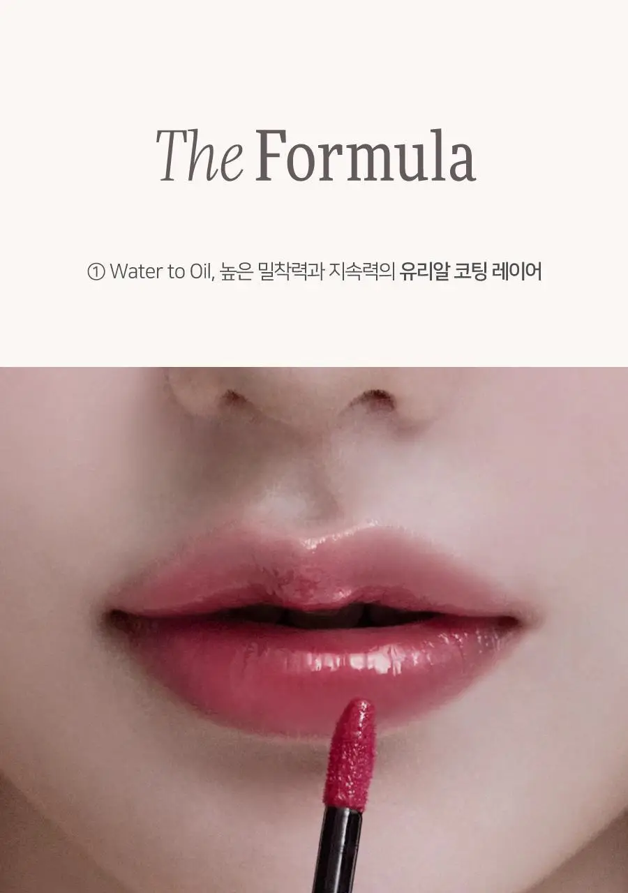 [미니] 딘토 블러글로이 미니 립틴트 10종 상세페이지 15